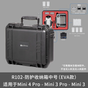 锐玛R102适用大疆DJI Mini4Pro/3Pro/3通用无人机收纳畅飞长续航套装便携相机包手提背包配件盒箱子