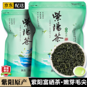 碧幽四方紫阳富硒茶2024新茶陕西明前翠峰毛尖绿茶紫阳富硒产区浓香型茶叶 紫阳毛尖250克【1袋装】