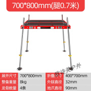 搏渔镂空钓台2024新款超轻铝合金钓鱼台2024款平台大新型野钓新式 【红色】700*800腿0.7【约8kg】