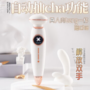 按摩棒情趣用品震动棒自卫器女性用品女插刺激的自用安慰器成人用品女人专用仙女棒插入式自慰器av棒振动棒 情趣用品吸吮女性私处阴蒂喷潮性玩具房事女人快乐神器