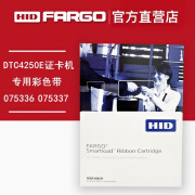 FARGO法哥DTC4250E证卡打印机半格色带075337工作证制卡机彩色带075336 彩色带075336