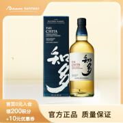 三得利Suntory日本进口洋酒 知多单一谷物威士忌700ml