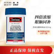 澳大利亚Swisse斯维诗无腥味4倍鱼油胶囊1800mg60粒 【1瓶】斯维诗无腥味4倍鱼油胶囊1800mg60粒