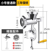 喜虹灌肠机家用灌香肠手动绞肉机罐腊肠小型手摇碎肉搅肉磨粉机器 5号-小号