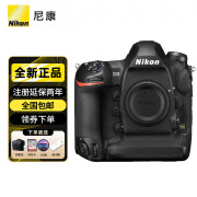 尼康（Nikon）D6单反照相机全画幅机身旗舰机器单反相机 D6 单机身 标配（送32G卡）