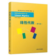 【现货】gilbert strang 线性代数 第五版第5版 英文版 吉尔伯特 默认