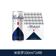 百威百威啤酒米凯罗啤酒330ml*24听罐装整箱轻卡啤酒零糖啤酒官方 330mL 米凯罗零糖轻卡啤酒*24听