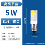 松下（Panasonic）照明同款冰箱灯泡led冷藏灯e14小螺口E12微波炉 E14小螺口陶瓷款-5W白光