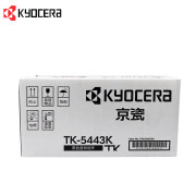 京瓷（KYOCERA）TK-5443K黑色墨粉盒墨粉墨盒 适用PA2100CX/PA2100CWX彩色激光打印机耗材