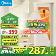 美的（Midea）【巴氏+高温除菌】可折叠干衣机家用布罩类小型烘衣机衣服烘干衣柜 内衣消毒烘干机HBGD10D1