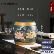 YNPO高档宜兴紫砂茶叶罐大号普洱茶存储罐家用茶饼收纳茶缸礼盒陶瓷密 蓝色 花开富贵