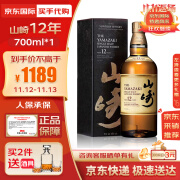 山崎（Yamazaki）12年单一麦芽威士忌 三得利日本进口威士忌 洋酒烈酒 礼盒装700ml 12年 700ml1瓶