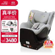 宝得适（BRITAX）宝宝儿童安全座椅0-4岁isize认证正反安装双面骑士plus北欧灰