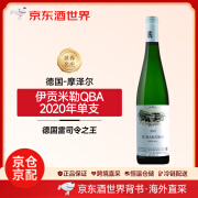 伊贡米勒（Egon Muller）【酒世界】德国酒王伊贡穆勒酒庄 雷司令 白葡萄酒 QBA 2020年 单支 750mL