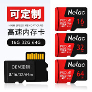 朗科（Netac）朗科内存卡监控用SD卡32G64G高速行车记录仪摄 16GB 默认