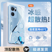 品托（Pintop）opporeno7手机壳reno7pro玻璃简约新款保护套超薄散热高端商务reno7se全包直边防摔硬壳高级创意男 oppo reno7se【远峰蓝】 冰晶玻璃壳