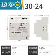 -60-24 220转24 25 直流24 导轨式开关电源 DR-30-24