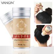 VANGIN碎发整理神器发蜡棒持久定型碎发整理膏小碎头发毛发整理 #1#