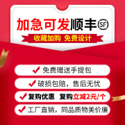 宅赋家具海报设计制作易拉宝展架伸缩折叠广告海报架定制广告牌展示架立式 收藏送手提包 复购立减 加急可