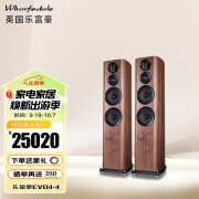 沃夫德尔乐富豪EVO4.4发烧级Hi-Fi音响三分频四路高保真无源音箱 EVO4.4胡桃木色一对