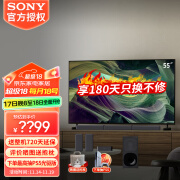 索尼（SONY）X85L系列电视+HT-S40R回音壁音响套装 4K120HZ超高清智能全面屏液晶电视 5.1声道实体环绕电视音响 55英寸 KD-55X85L+HT-S40R