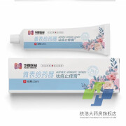 华夏医铭 体表给药器（祛痱止痒膏）15ml/盒 1盒装【买2贈1】