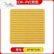 洗车房地格栅塑料拼接地板车库垫板洗澡间卫生间公厕防滑网格胶垫 厚1公分软垫带孔pvc条纹黄色长40