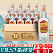 五粮液【关注店铺】尖庄酒 浓香型白酒整箱 新旧包装随机发货 总厂生产 42度 500mL 12瓶 绵柔尖庄大光一级