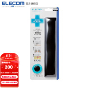 宜丽客（ELECOM） 护腕垫 进口硅胶人体工程学 键盘垫 鼠标垫防鼠标手办公家用 键盘垫 陨石黑