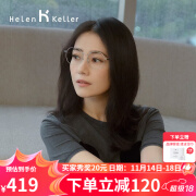 海伦凯勒（HELEN KELLER） 近视眼镜女金属圆框休闲简约眼镜框男配有度数镜片H23041 H23041-C9-1透明