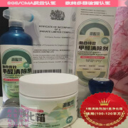 沁醛宗英国甲醛清除原液喷剂 清除喷剂5瓶+净化箱5盒