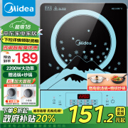 美的（Midea）电磁炉 电陶炉多档调节家用火锅炉 2200W大功率微晶面板匀火加热 智能定时 MC-CLE2270