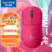 罗技（G）PRO X SUPERLIGHT gpw二代狗屁王二代 无线游戏鼠标 轻量化63g 电竞鼠标 猛男粉 黑神话