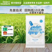 小皮（Little Freddie）有机高铁米粉婴儿辅食4-12个月宝宝米粉新鲜进口米糊果果蔬泥组合 原味米粉尝鲜装 25g