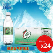 五大连池健龙含气天然矿泉水350ml*20/24瓶/箱饮用火山冷矿泉水 健龙350ml*24瓶整箱装