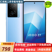 vivo iQOO Z7  6400万像素 OIS光学防抖 5000mAh强续航 120hz二手手机 【iQOO Z7】原子蓝 12GB+256GB 99新