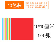 积米Jermey积米彩色折纸手工纸a4儿童书卡纸千纸鹤diy制作材料正 10cm100张 无赠品