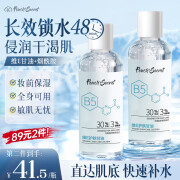 半桃维生素e护肤甘油乳液100ml 脸部妆前打底补水保湿湿敷精华化妆水 护肤甘油100ml