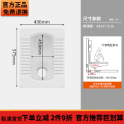 九牧 JOMOO陶瓷便器卫生间冲防臭水箱便器家用蹲便器便盆蹲蹲蹲坑套装厕所 直冲式-后排-单瓷-无水箱配件(不