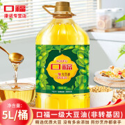 口福一级大豆油5L非转基因 家用厨房炒菜做饭大桶装食用油 5L