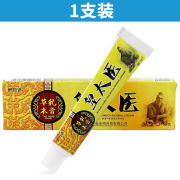 舒凡达皇太医草本乳膏 15g/支 植萃精取温和抑菌皮肤外用软膏 1盒装