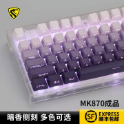 腹灵mk870黑莓侧刻机械键盘蓝牙有线无线蓝牙客制化电脑游戏静音办公 【单模】白透面+暗香侧刻键帽 青轴 87键