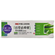 滇城百药 百草止痒膏导光凝胶（皮肤型）20g/盒 5盒装【买5贈5 到手10盒】