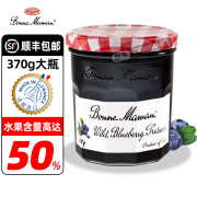 蓓妮妈妈水果酱法国进口Bonne Maman早餐烘焙面包酸奶伴侣370g/瓶 蓝莓 370g/瓶