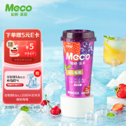 香飘飘Meco如鲜杯装果茶 樱桃莓莓口味400ml 8杯 0脂肪饮料礼盒装