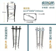 尔禾监控立杆路灯杆预埋件庭院灯景观灯定制基础地脚笼配件道路八角杆