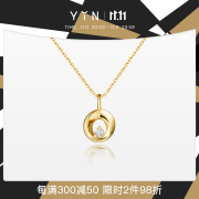 YIN隐「隐」系列莫比乌斯环星钻项链18K金吊坠女士锁骨链黄金au750 18K金吊坠+送银镀金项链 40+2.5+2.5cm