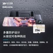 致态ZhiTai长江存储TF(MicroSD)存储卡128G记录仪监控内存卡256G 监控耐用款 128GB