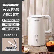 美的恒温电热水壶家用泡茶智能烧水壶保温一体全自动不锈钢开水壶 【皓月白】1.5 L-材质 316L