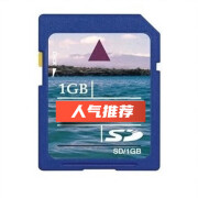 YKMC适用于尼康 佳能 索尼 三星CCD相机 2GB 4gb 8G SD卡大卡内储存卡 SD卡1GB 官方标配